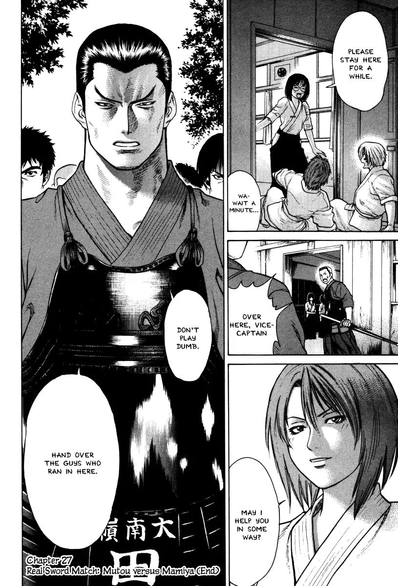 Karate Shoukoushi Kohinata Minoru Chapter 27 page 18 - Chapter 27: Real Sword Match : Mutou vs Mamiya