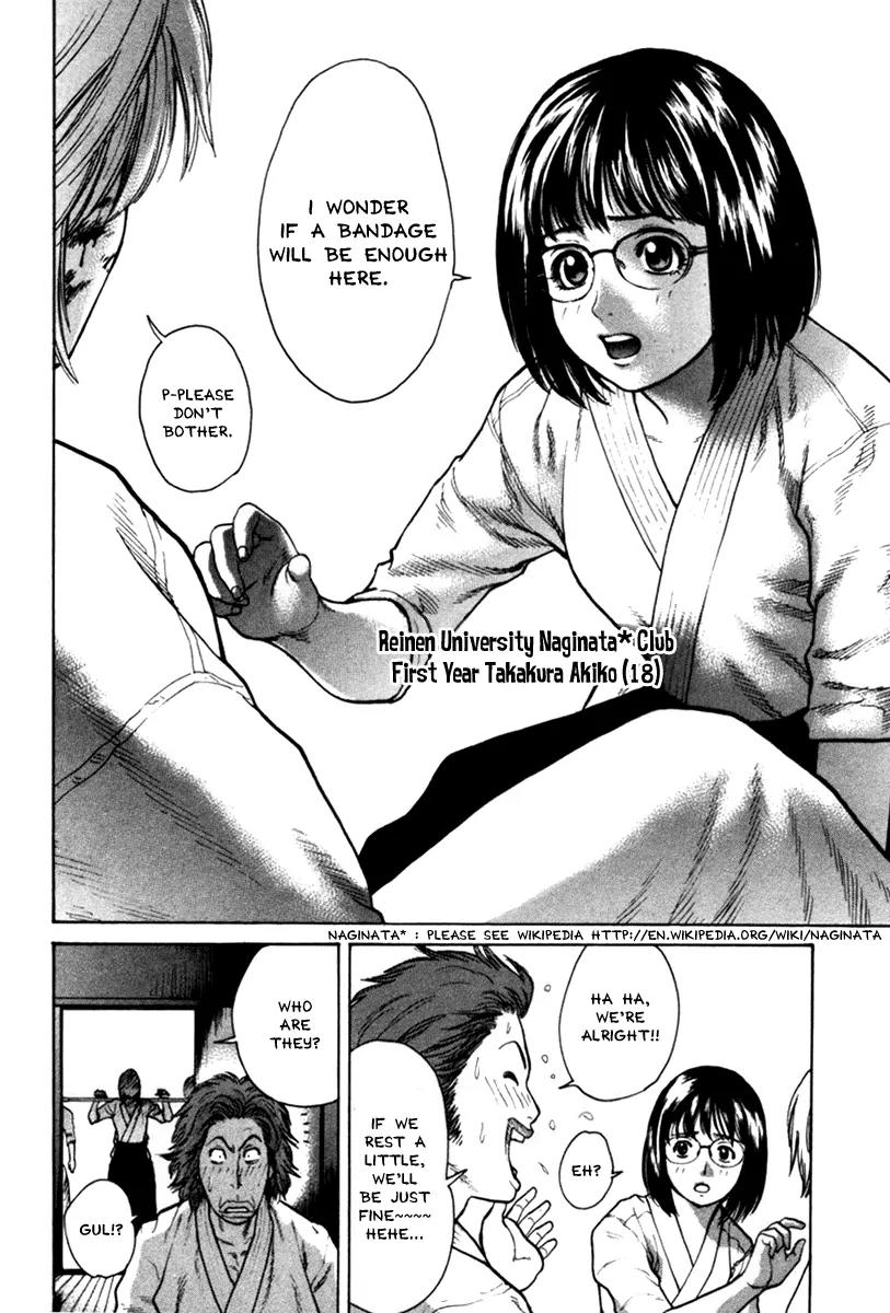 Karate Shoukoushi Kohinata Minoru Chapter 27 page 2 - Chapter 27: Real Sword Match : Mutou vs Mamiya