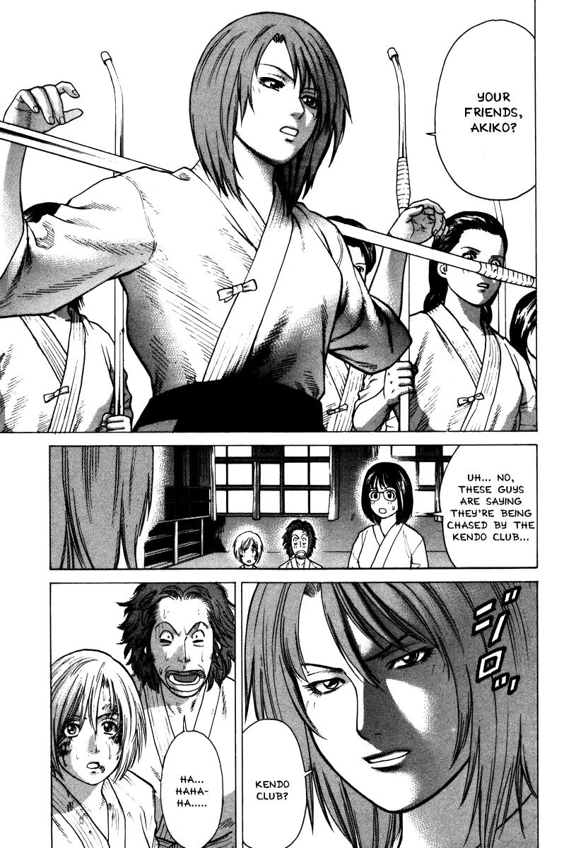 Karate Shoukoushi Kohinata Minoru Chapter 27 page 3 - Chapter 27: Real Sword Match : Mutou vs Mamiya