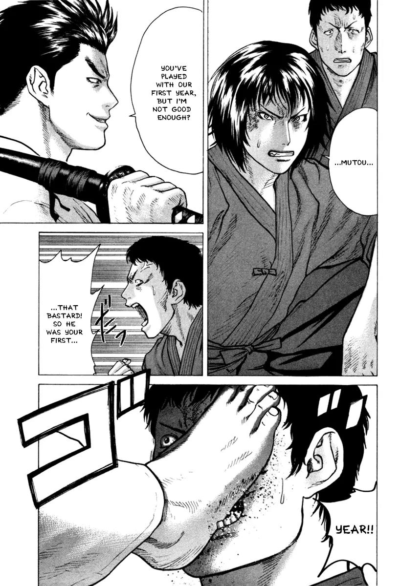 Karate Shoukoushi Kohinata Minoru Chapter 27 page 5 - Chapter 27: Real Sword Match : Mutou vs Mamiya