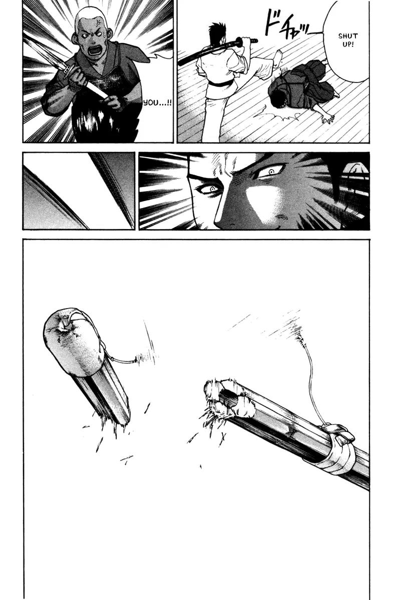 Karate Shoukoushi Kohinata Minoru Chapter 27 page 6 - Chapter 27: Real Sword Match : Mutou vs Mamiya