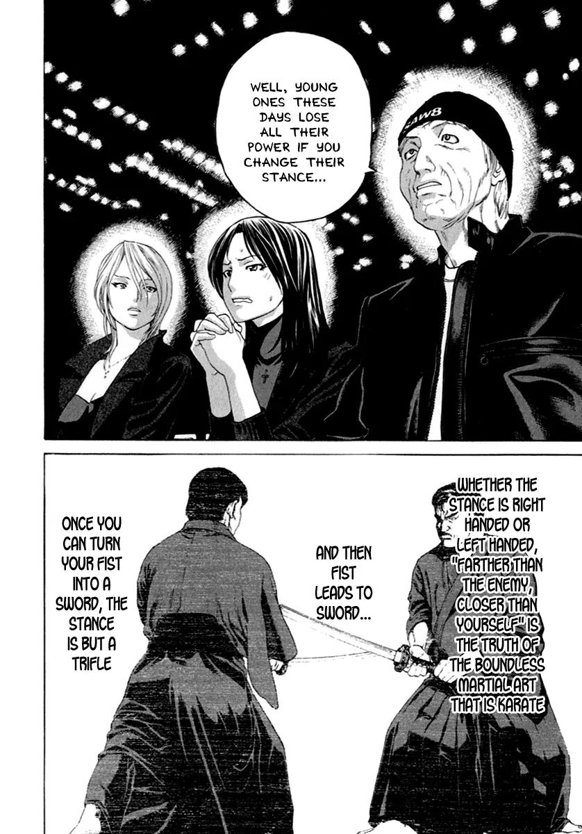 Karate Shoukoushi Kohinata Minoru Chapter 270 page 13 - Chapter 270: Aniya's Teachings