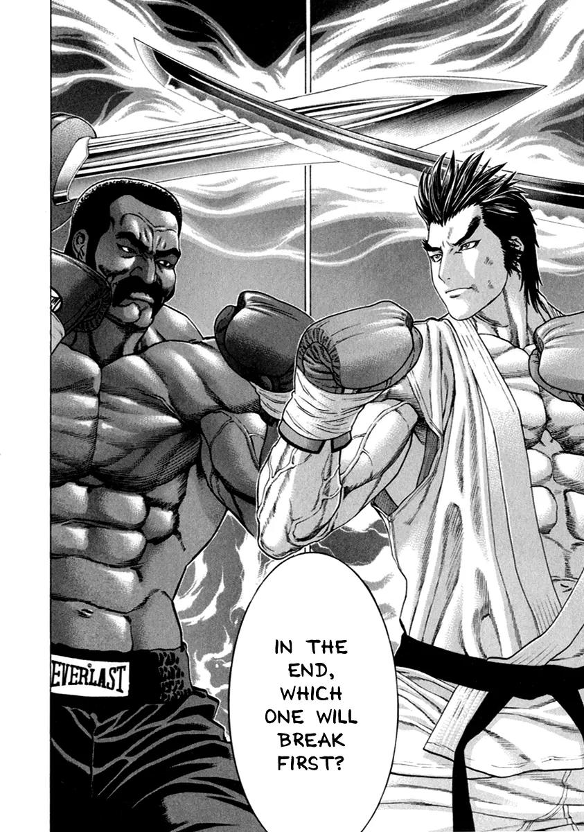 Karate Shoukoushi Kohinata Minoru Chapter 270 page 17 - Chapter 270: Aniya's Teachings