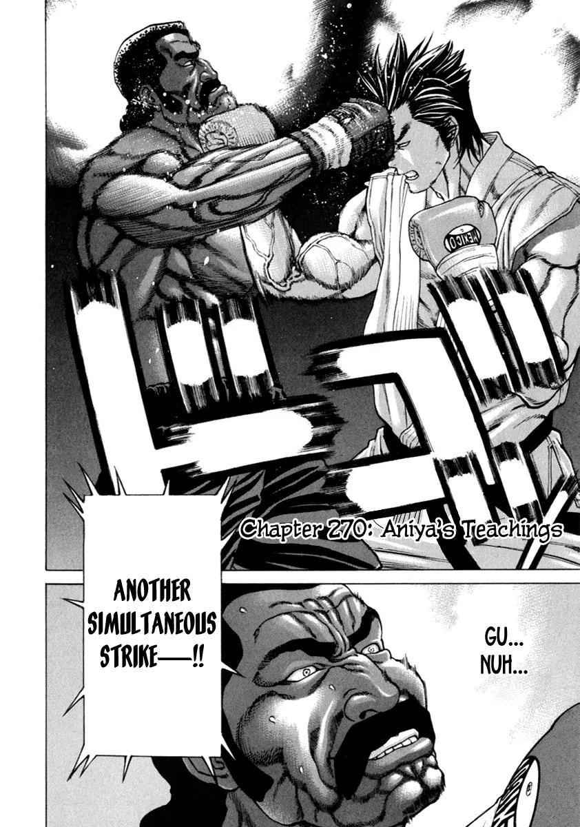 Karate Shoukoushi Kohinata Minoru Chapter 270 page 3 - Chapter 270: Aniya's Teachings