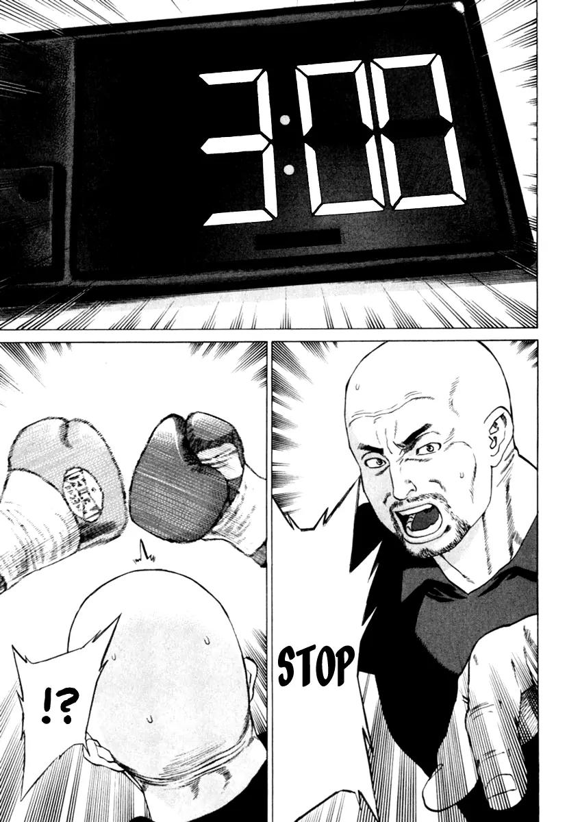 Karate Shoukoushi Kohinata Minoru Chapter 271 page 13 - Chapter 271: The World of Super Heavyweights