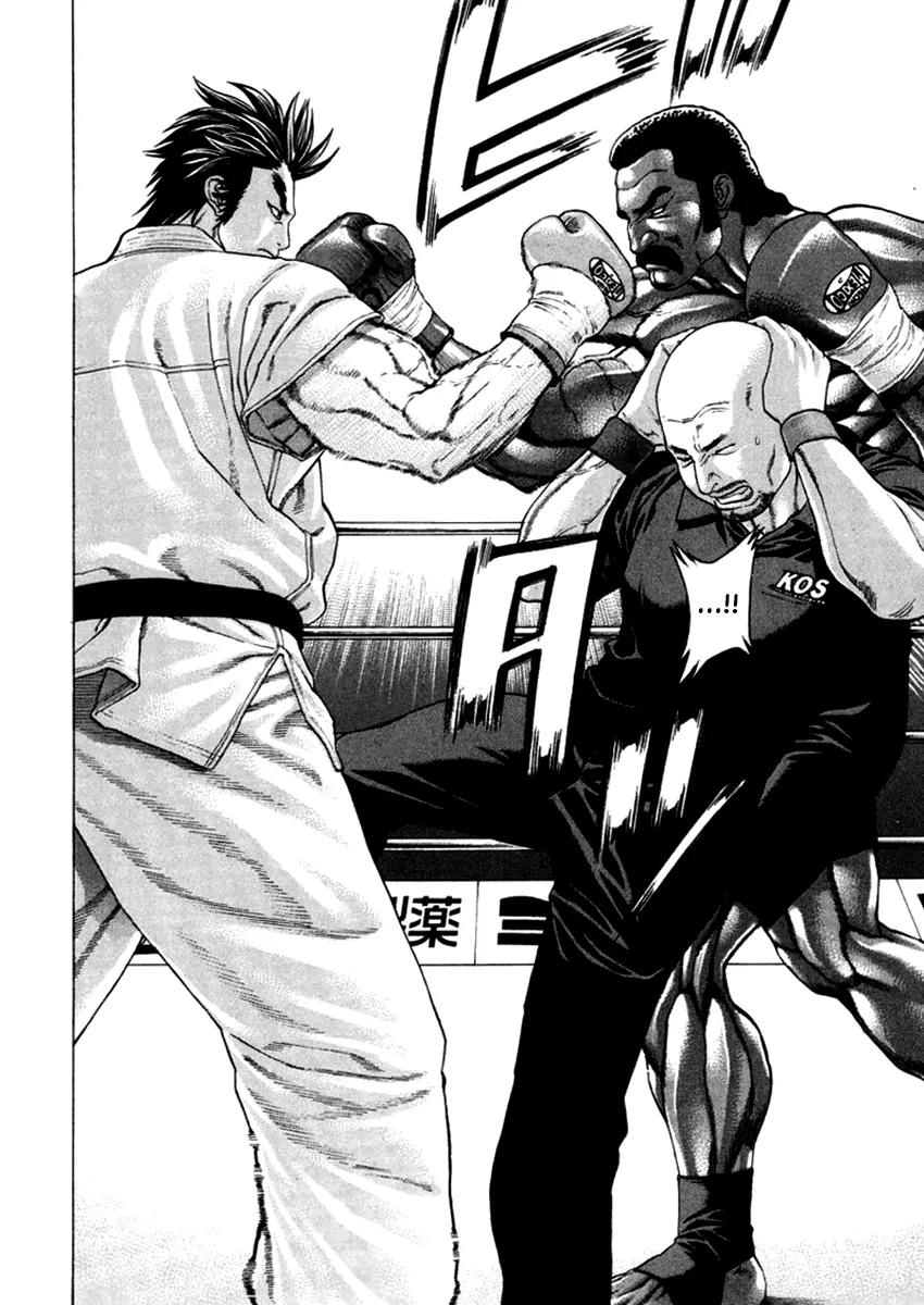 Karate Shoukoushi Kohinata Minoru Chapter 271 page 14 - Chapter 271: The World of Super Heavyweights