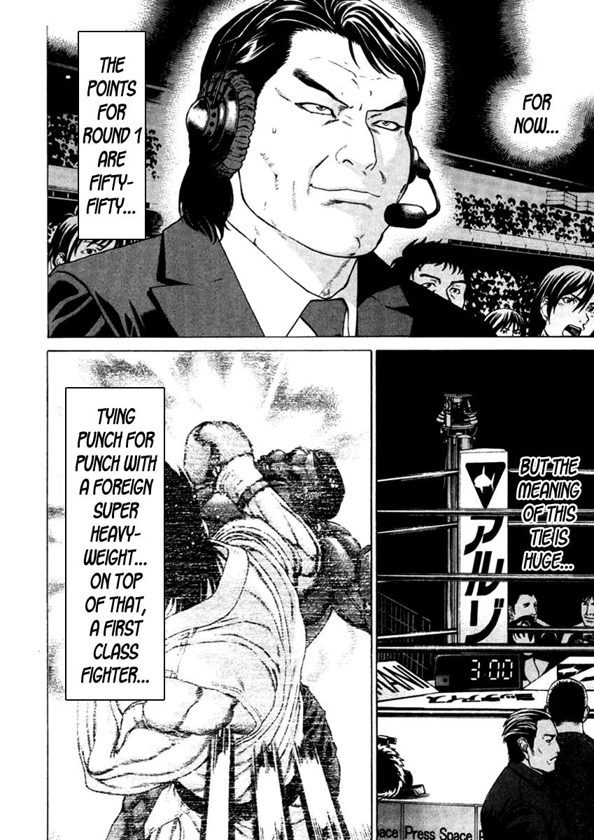 Karate Shoukoushi Kohinata Minoru Chapter 271 page 16 - Chapter 271: The World of Super Heavyweights