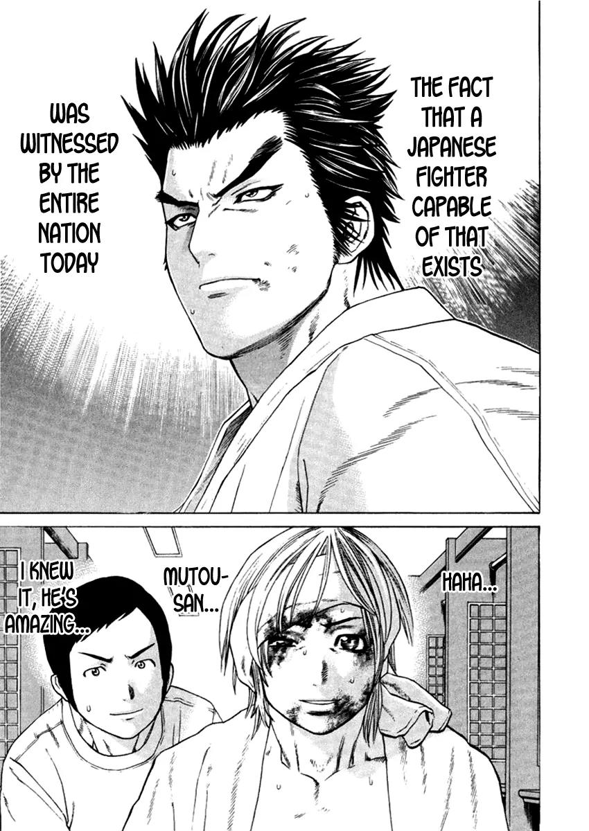 Karate Shoukoushi Kohinata Minoru Chapter 271 page 17 - Chapter 271: The World of Super Heavyweights