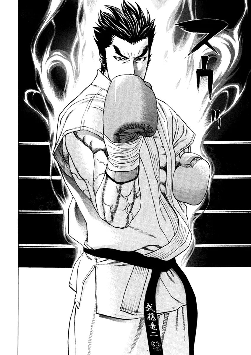 Karate Shoukoushi Kohinata Minoru Chapter 271 page 24 - Chapter 271: The World of Super Heavyweights