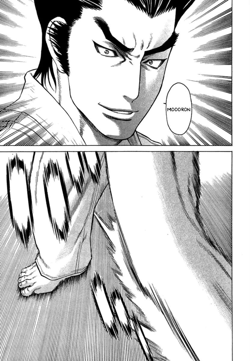 Karate Shoukoushi Kohinata Minoru Chapter 272 page 12 - Chapter 272: Cut in Two