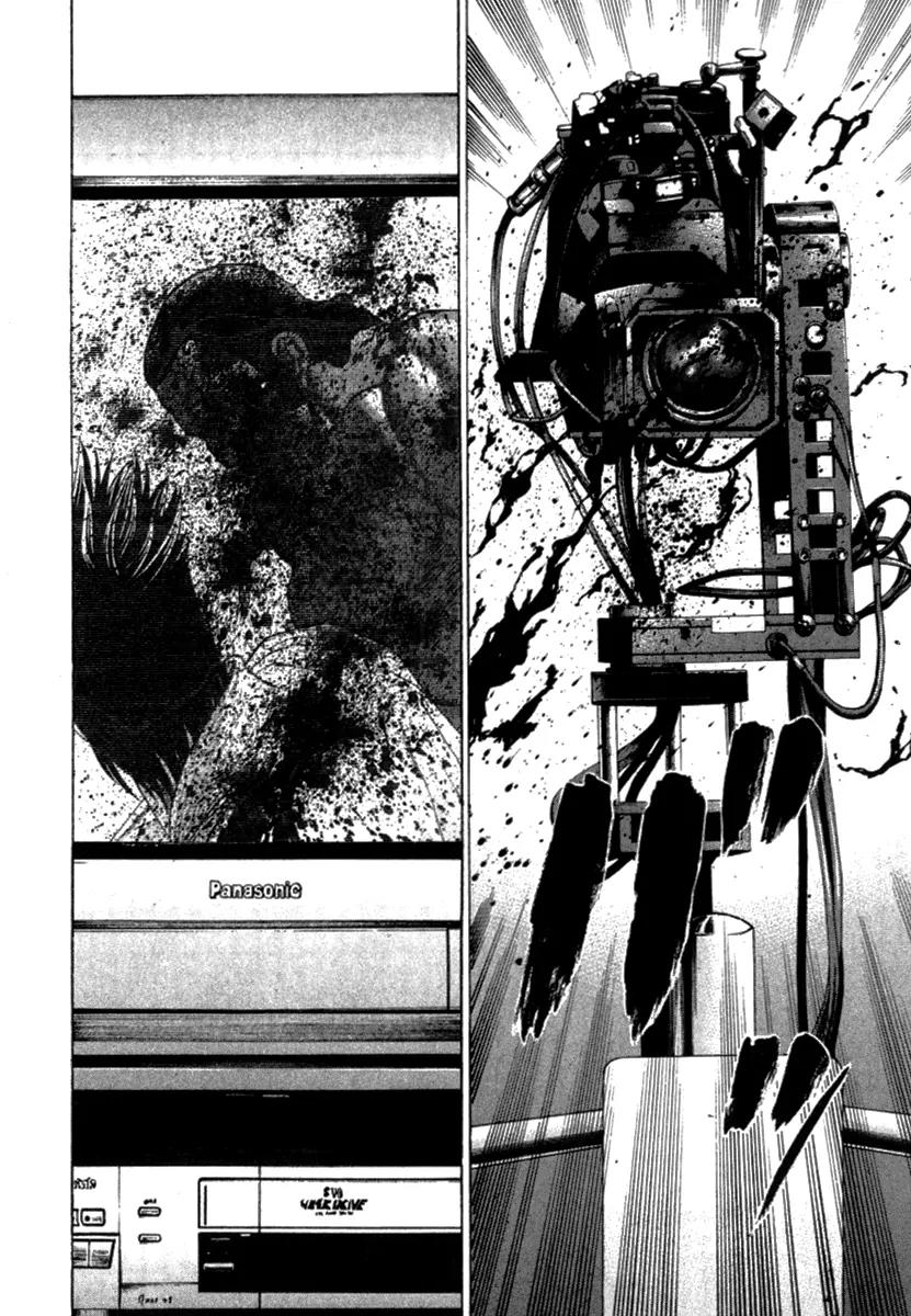 Karate Shoukoushi Kohinata Minoru Chapter 272 page 18 - Chapter 272: Cut in Two