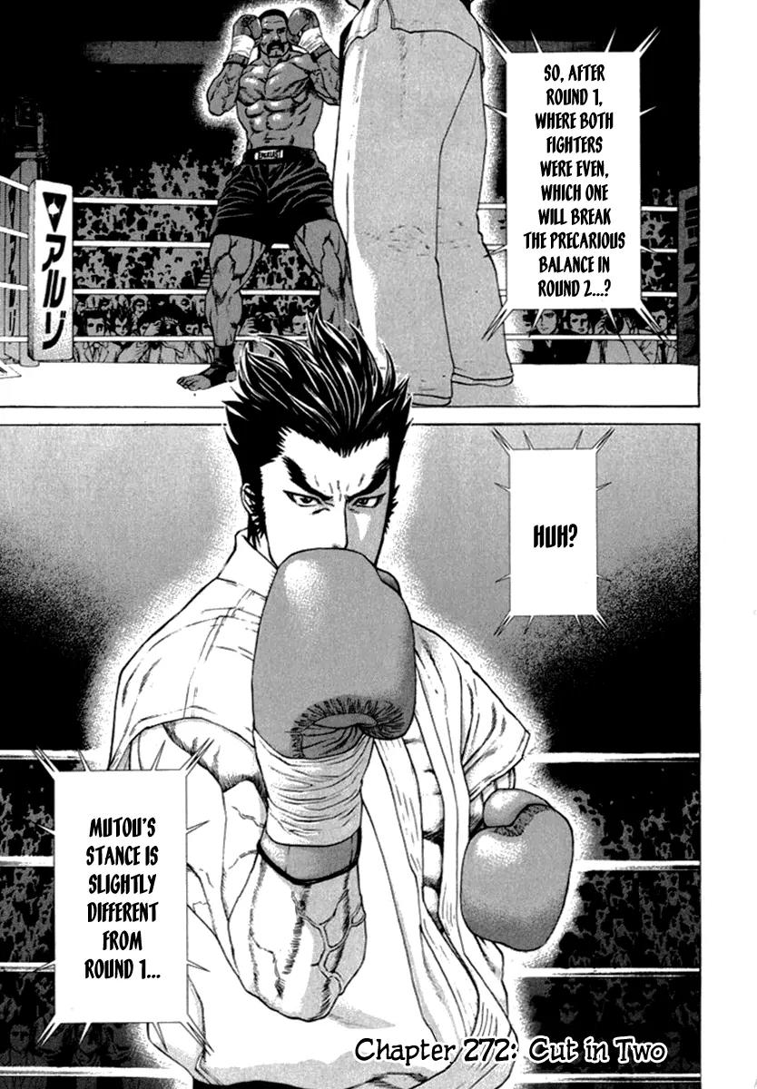 Karate Shoukoushi Kohinata Minoru Chapter 272 page 2 - Chapter 272: Cut in Two