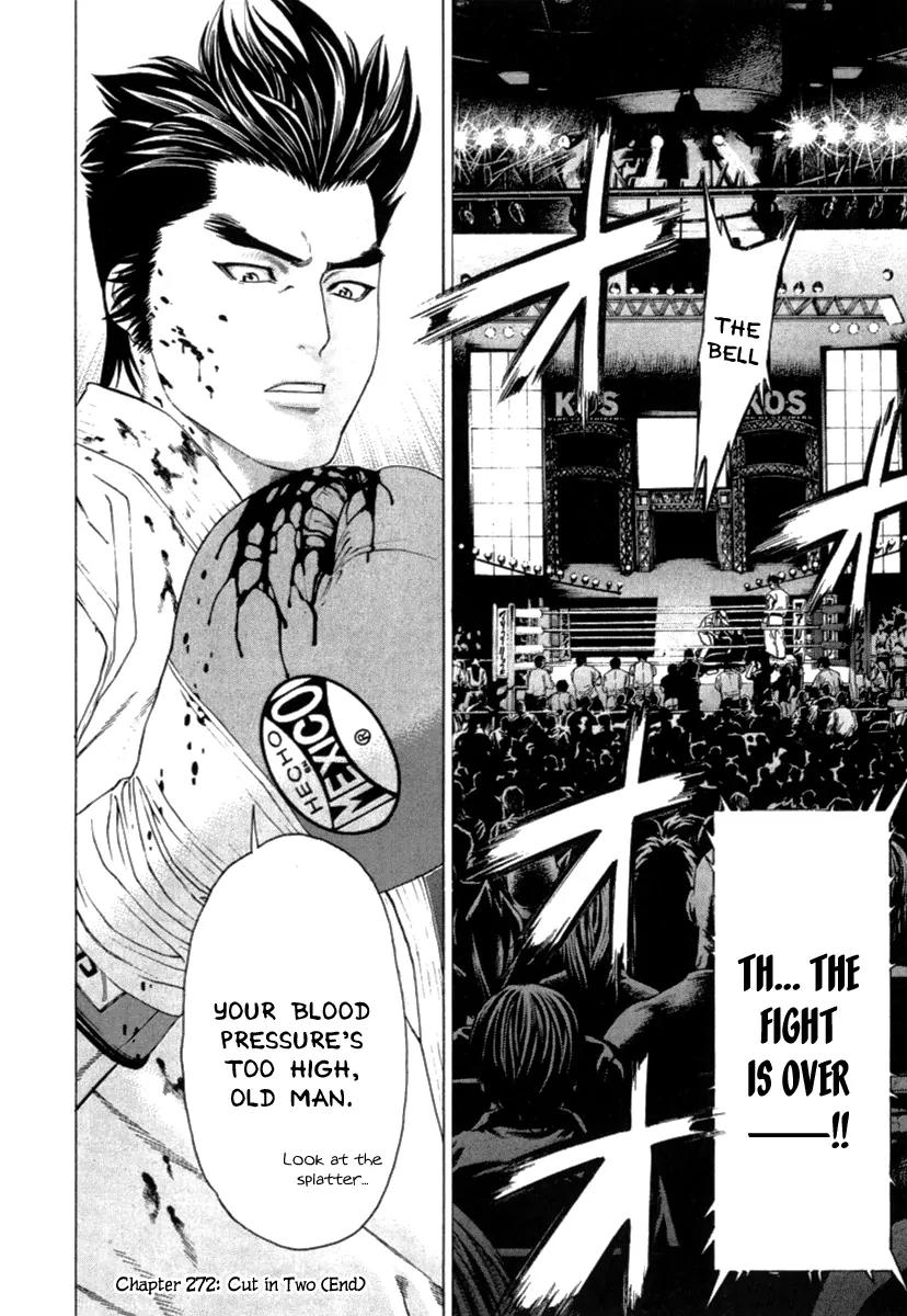 Karate Shoukoushi Kohinata Minoru Chapter 272 page 20 - Chapter 272: Cut in Two