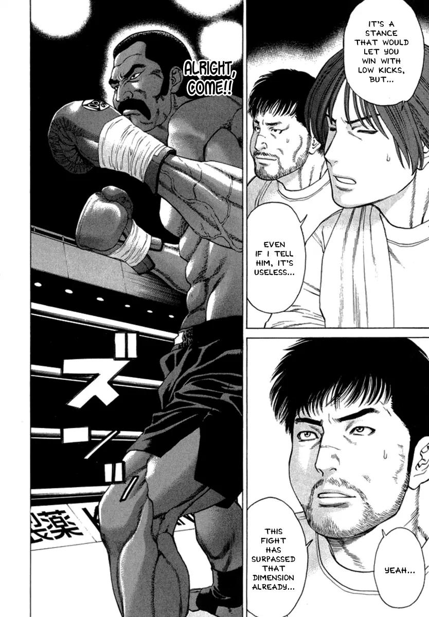 Karate Shoukoushi Kohinata Minoru Chapter 272 page 7 - Chapter 272: Cut in Two