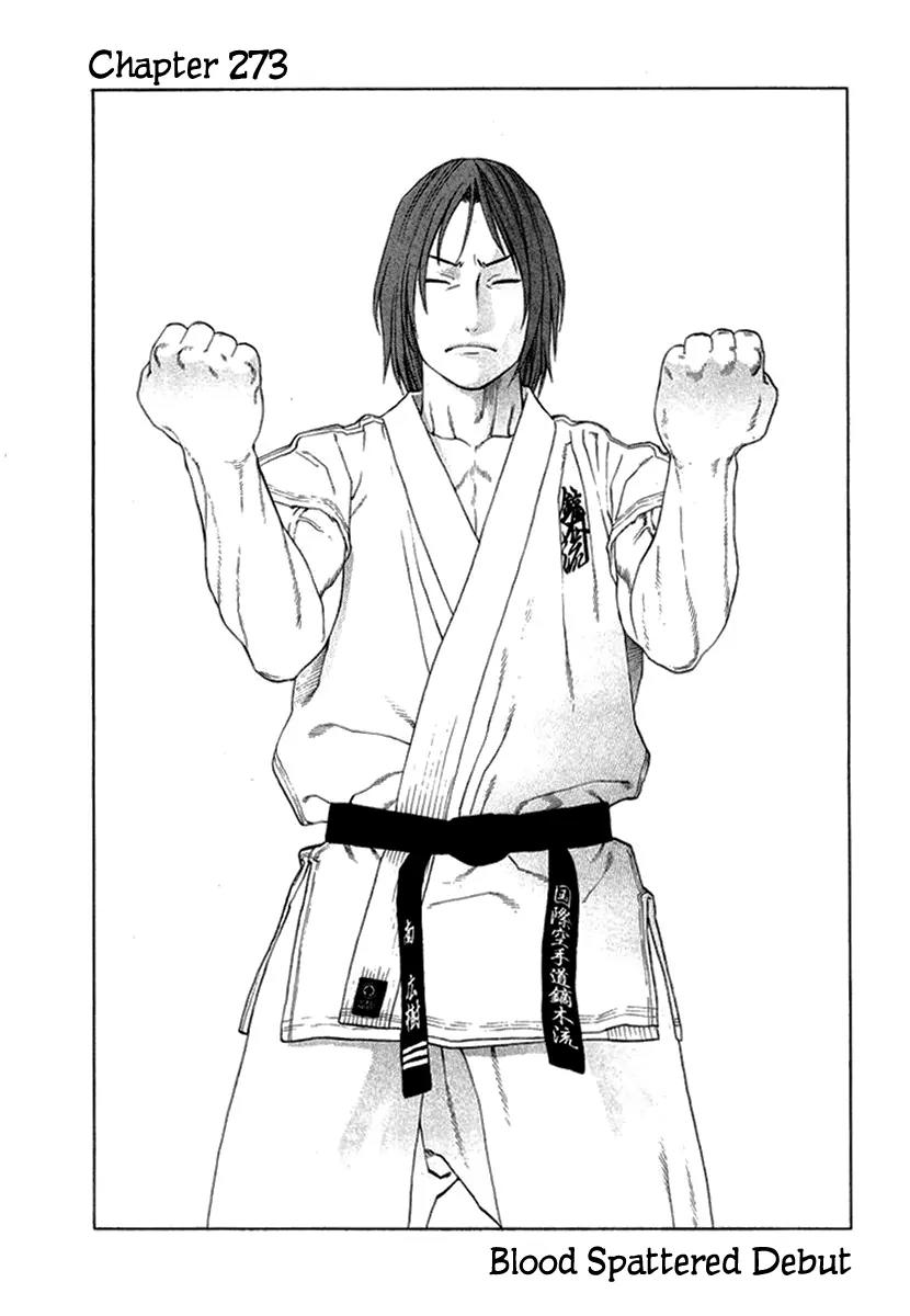 Karate Shoukoushi Kohinata Minoru Chapter 273 page 1 - Chapter 273: Blood Spattered Debut