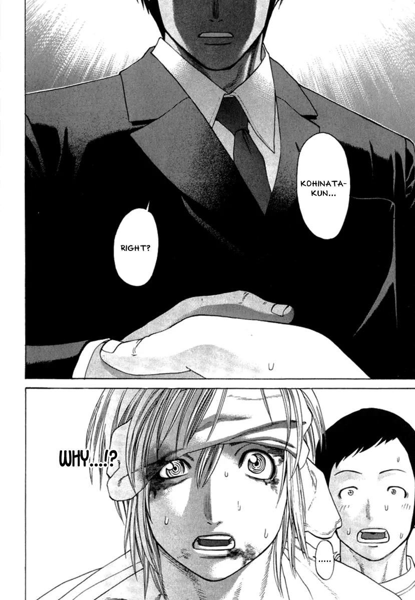 Karate Shoukoushi Kohinata Minoru Chapter 273 page 14 - Chapter 273: Blood Spattered Debut