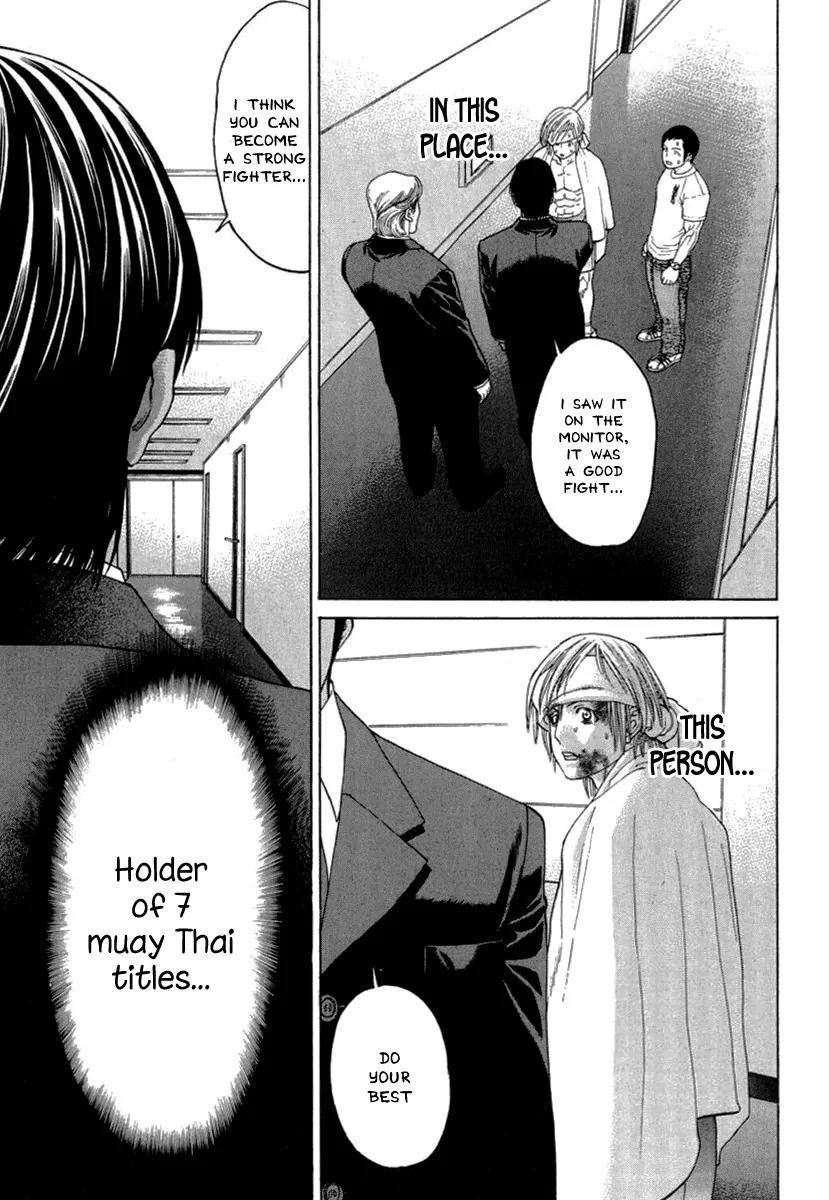 Karate Shoukoushi Kohinata Minoru Chapter 273 page 15 - Chapter 273: Blood Spattered Debut