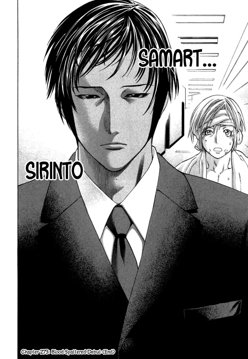 Karate Shoukoushi Kohinata Minoru Chapter 273 page 16 - Chapter 273: Blood Spattered Debut