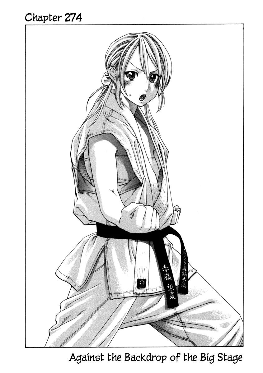 Karate Shoukoushi Kohinata Minoru Chapter 274 page 1 - Chapter 274: Against the Backdrop of the Big Stage