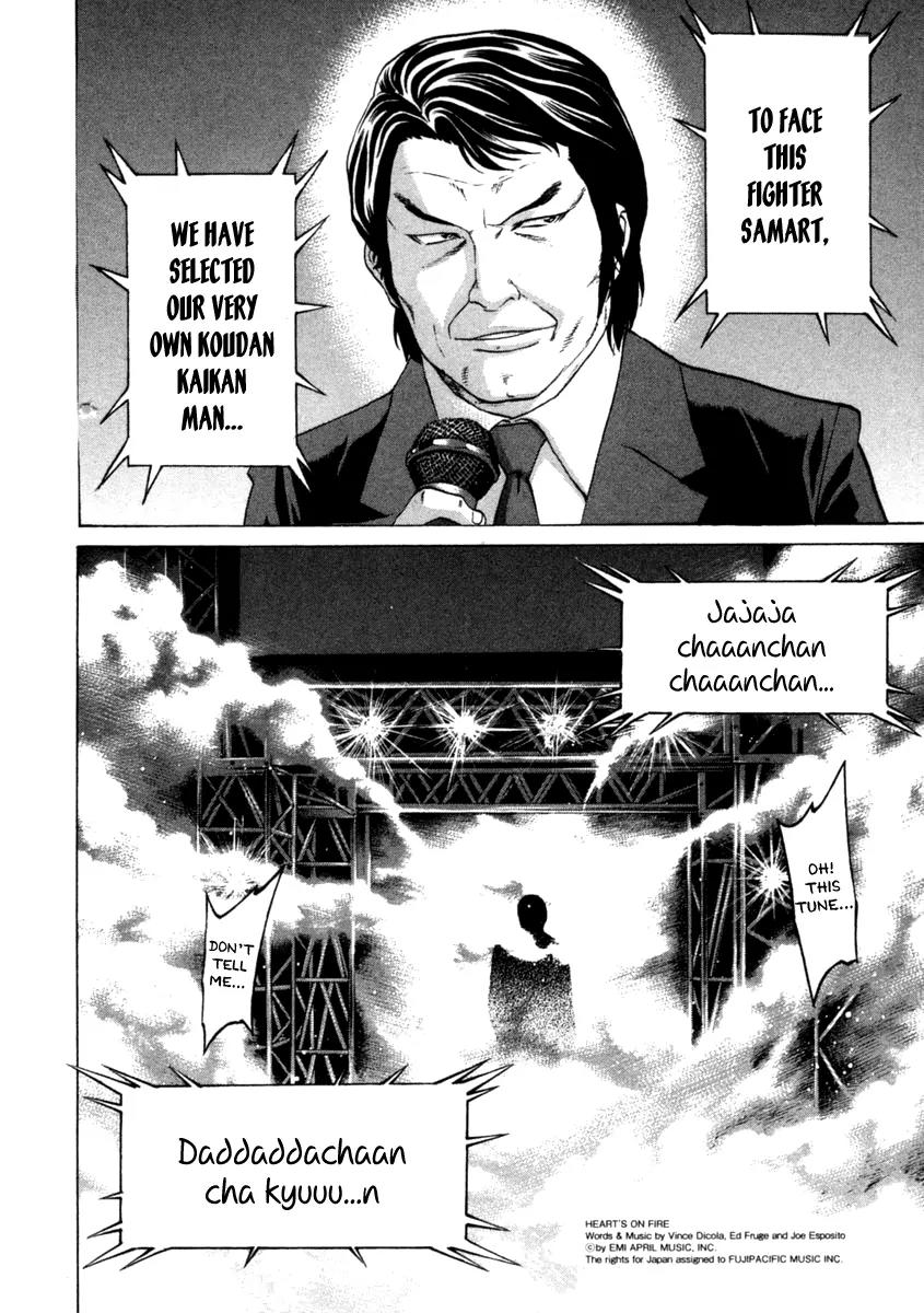 Karate Shoukoushi Kohinata Minoru Chapter 274 page 10 - Chapter 274: Against the Backdrop of the Big Stage