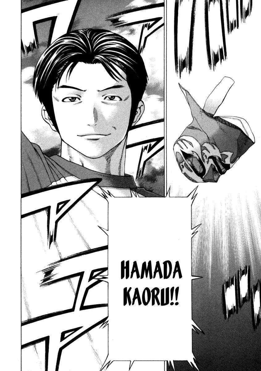 Karate Shoukoushi Kohinata Minoru Chapter 274 page 12 - Chapter 274: Against the Backdrop of the Big Stage