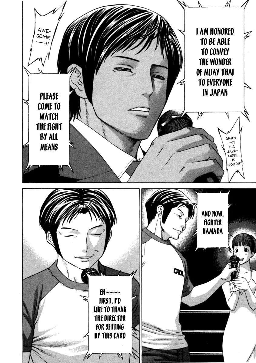 Karate Shoukoushi Kohinata Minoru Chapter 274 page 14 - Chapter 274: Against the Backdrop of the Big Stage