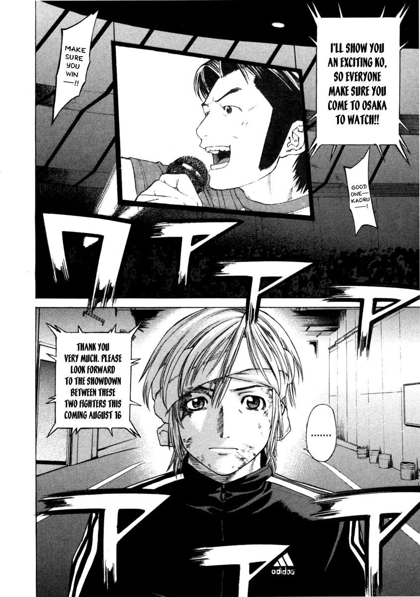 Karate Shoukoushi Kohinata Minoru Chapter 274 page 16 - Chapter 274: Against the Backdrop of the Big Stage