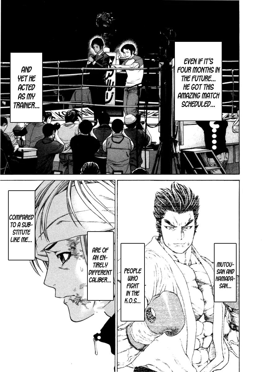 Karate Shoukoushi Kohinata Minoru Chapter 274 page 17 - Chapter 274: Against the Backdrop of the Big Stage