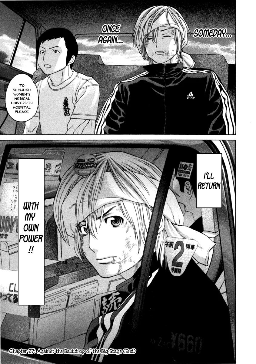 Karate Shoukoushi Kohinata Minoru Chapter 274 page 19 - Chapter 274: Against the Backdrop of the Big Stage