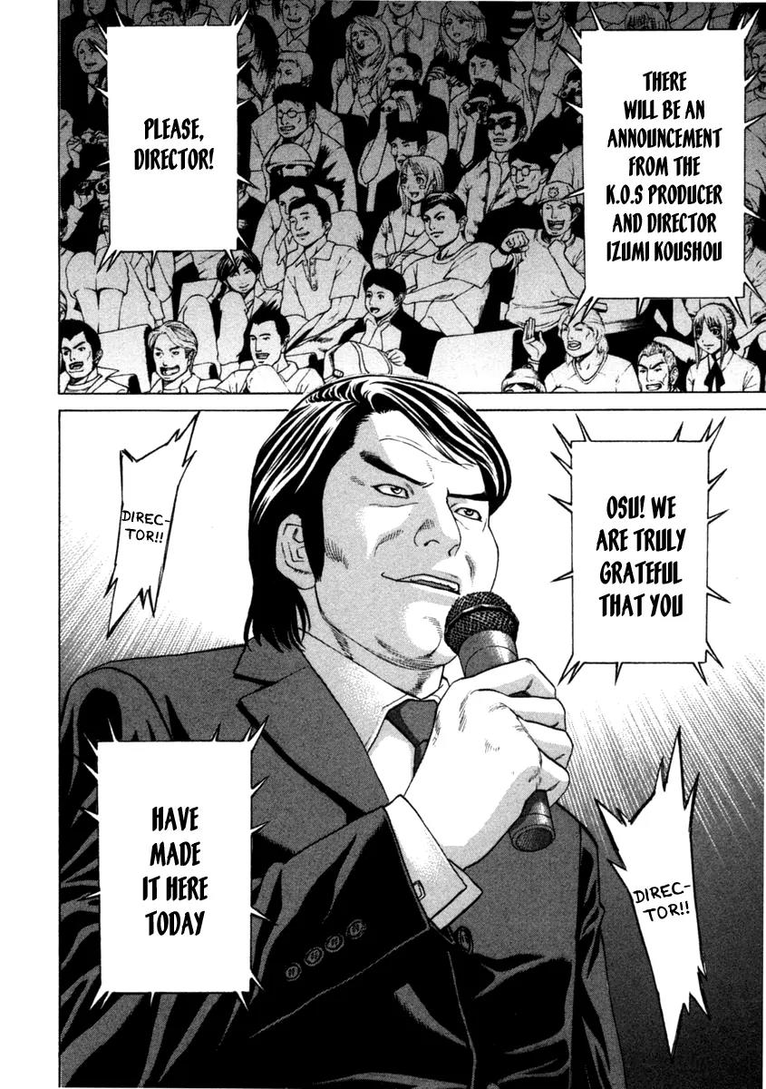 Karate Shoukoushi Kohinata Minoru Chapter 274 page 6 - Chapter 274: Against the Backdrop of the Big Stage