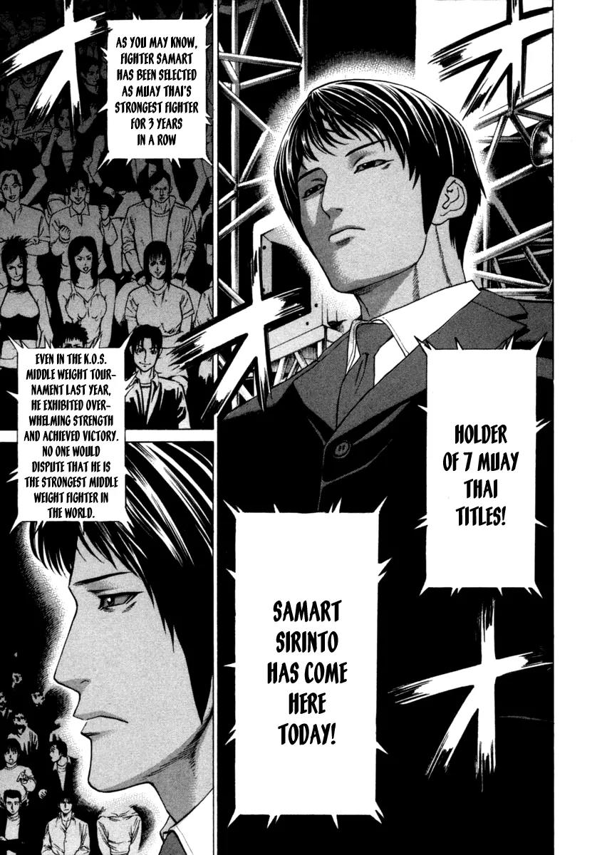 Karate Shoukoushi Kohinata Minoru Chapter 274 page 9 - Chapter 274: Against the Backdrop of the Big Stage