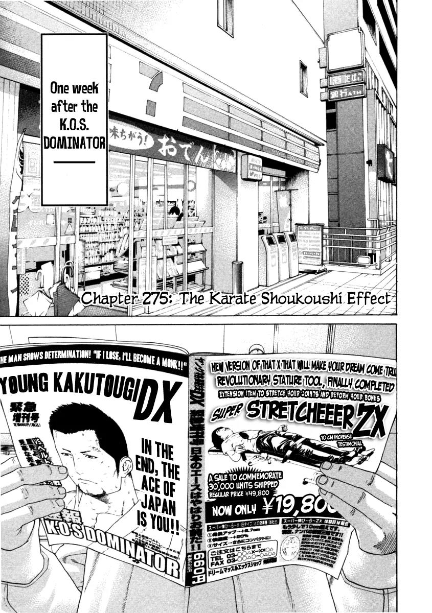 Karate Shoukoushi Kohinata Minoru Chapter 275 page 1 - Chapter 275: The Karate Shoukoushi Effect