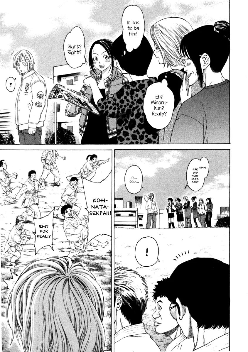 Karate Shoukoushi Kohinata Minoru Chapter 275 page 11 - Chapter 275: The Karate Shoukoushi Effect