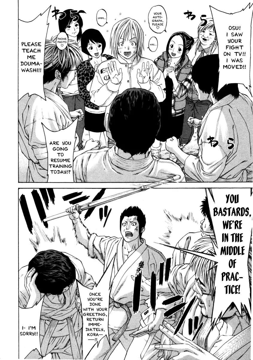 Karate Shoukoushi Kohinata Minoru Chapter 275 page 12 - Chapter 275: The Karate Shoukoushi Effect