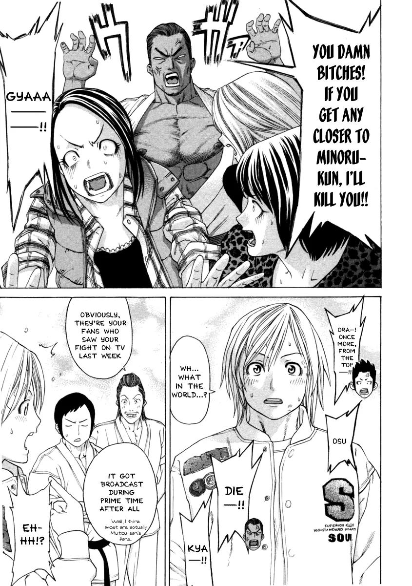 Karate Shoukoushi Kohinata Minoru Chapter 275 page 13 - Chapter 275: The Karate Shoukoushi Effect