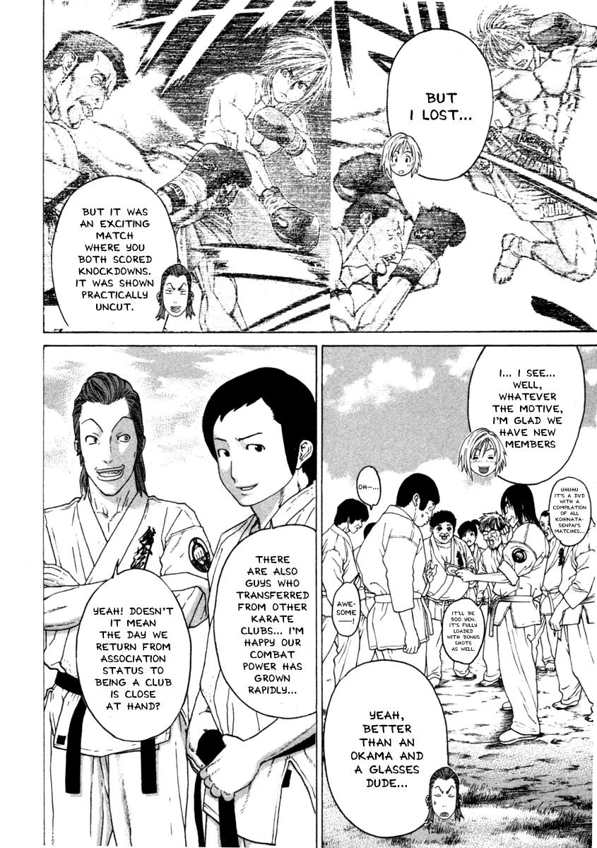 Karate Shoukoushi Kohinata Minoru Chapter 275 page 14 - Chapter 275: The Karate Shoukoushi Effect
