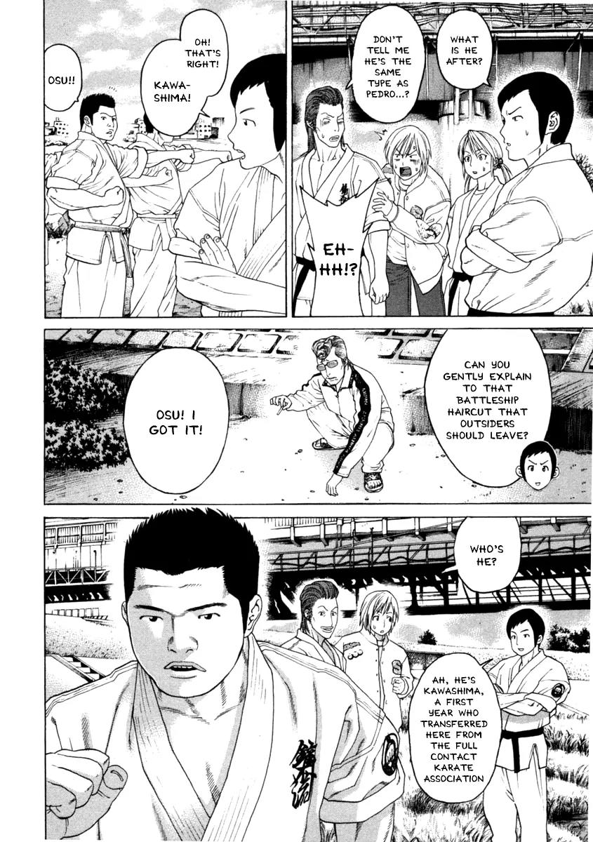 Karate Shoukoushi Kohinata Minoru Chapter 275 page 16 - Chapter 275: The Karate Shoukoushi Effect