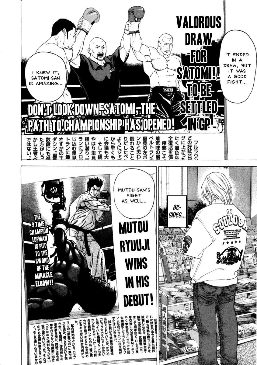 Karate Shoukoushi Kohinata Minoru Chapter 275 page 2 - Chapter 275: The Karate Shoukoushi Effect