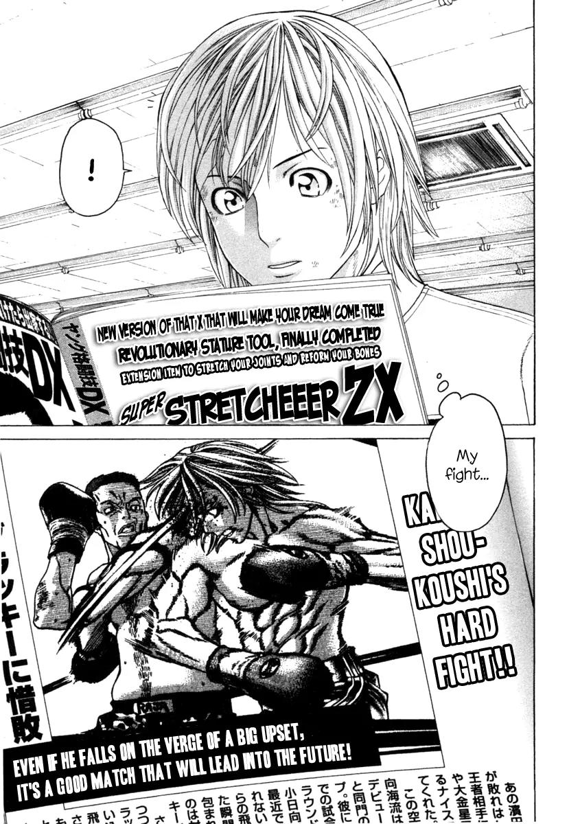 Karate Shoukoushi Kohinata Minoru Chapter 275 page 3 - Chapter 275: The Karate Shoukoushi Effect