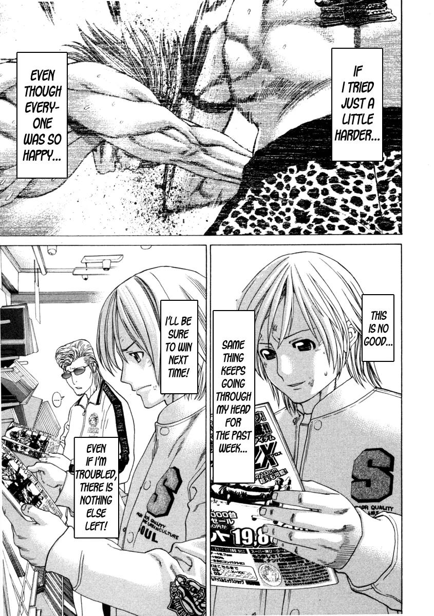 Karate Shoukoushi Kohinata Minoru Chapter 275 page 5 - Chapter 275: The Karate Shoukoushi Effect