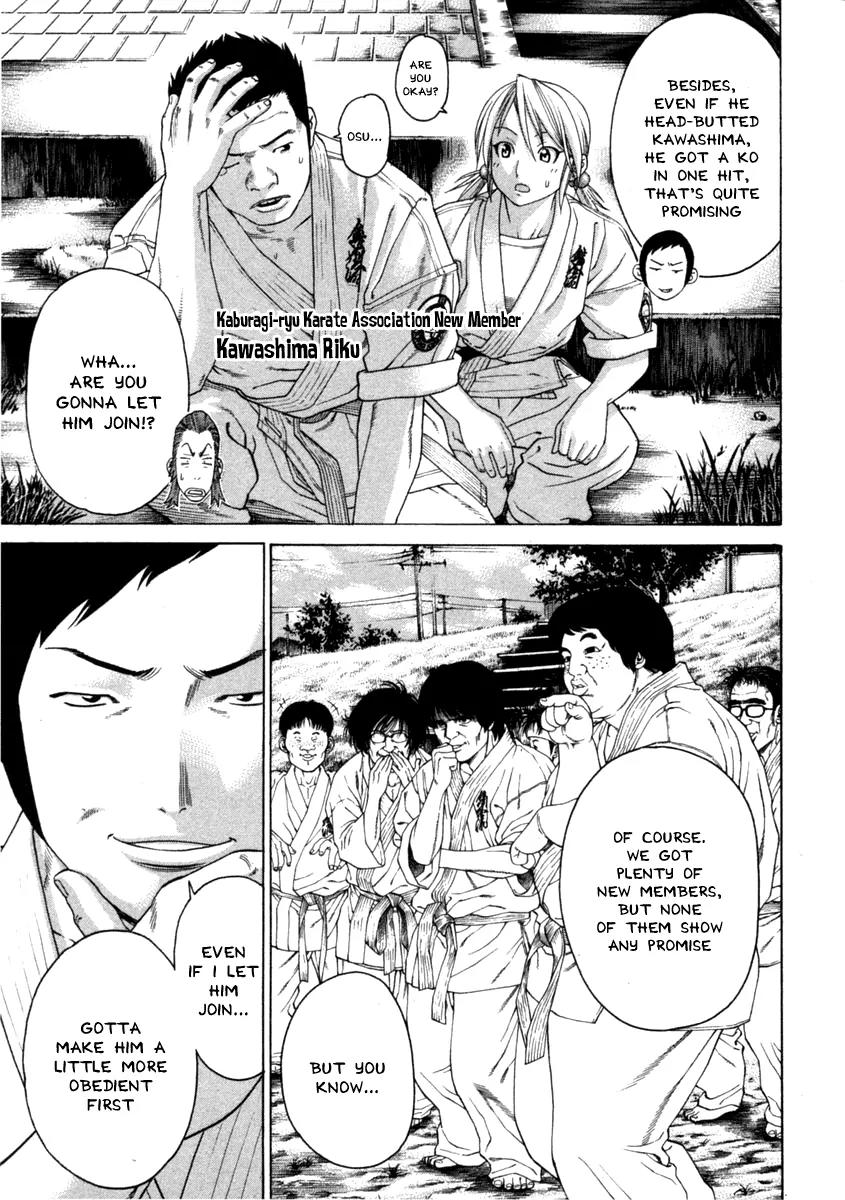 Karate Shoukoushi Kohinata Minoru Chapter 276 page 12 - Chapter 276: The New Powers