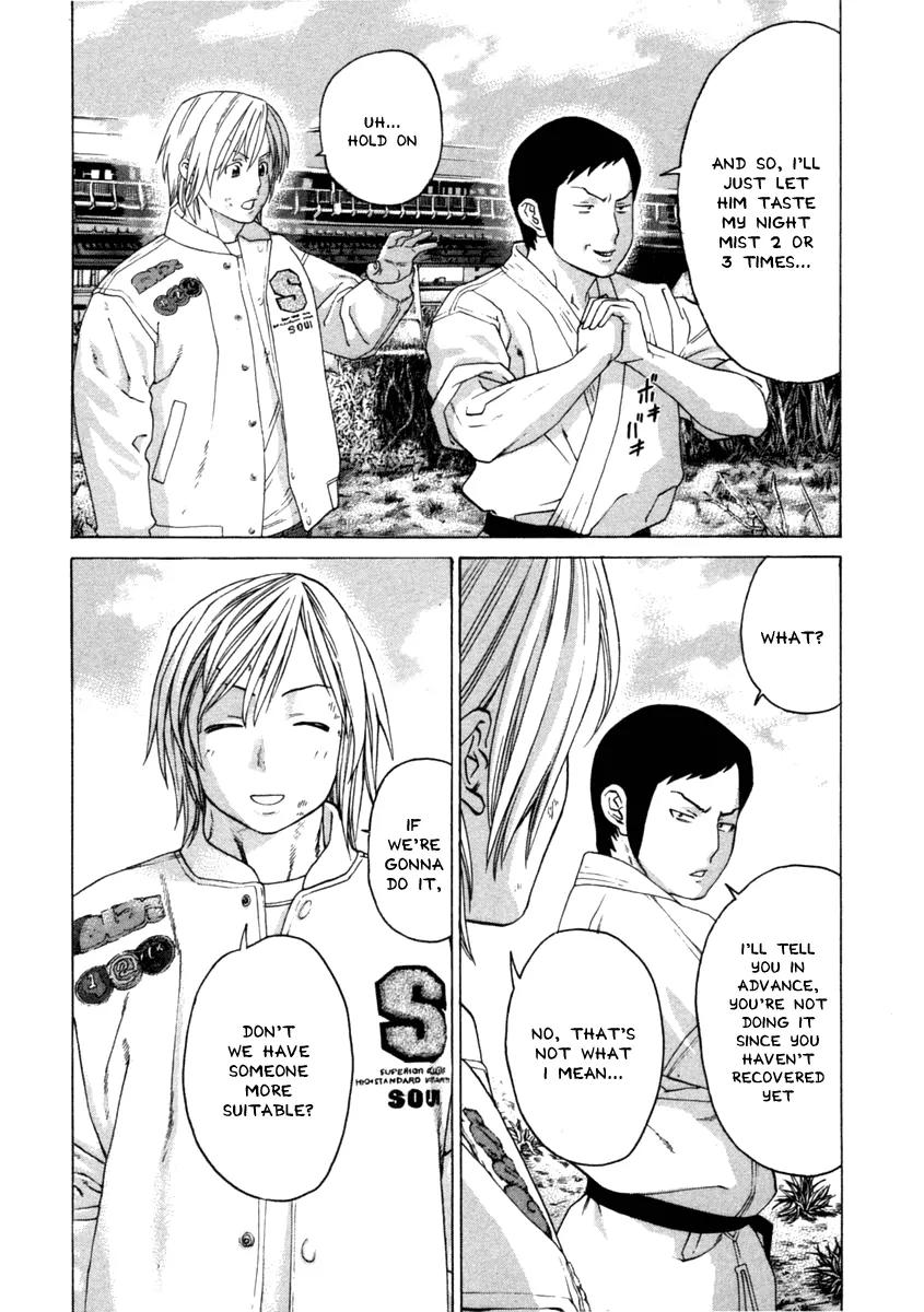 Karate Shoukoushi Kohinata Minoru Chapter 276 page 13 - Chapter 276: The New Powers