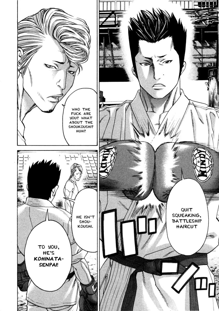 Karate Shoukoushi Kohinata Minoru Chapter 276 page 15 - Chapter 276: The New Powers