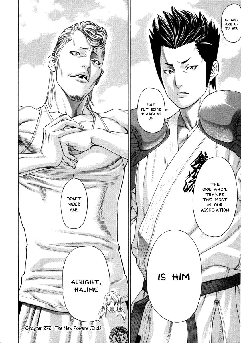 Karate Shoukoushi Kohinata Minoru Chapter 276 page 17 - Chapter 276: The New Powers