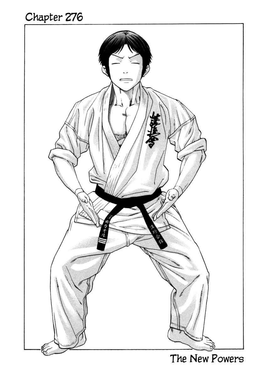 Karate Shoukoushi Kohinata Minoru Chapter 276 page 2 - Chapter 276: The New Powers