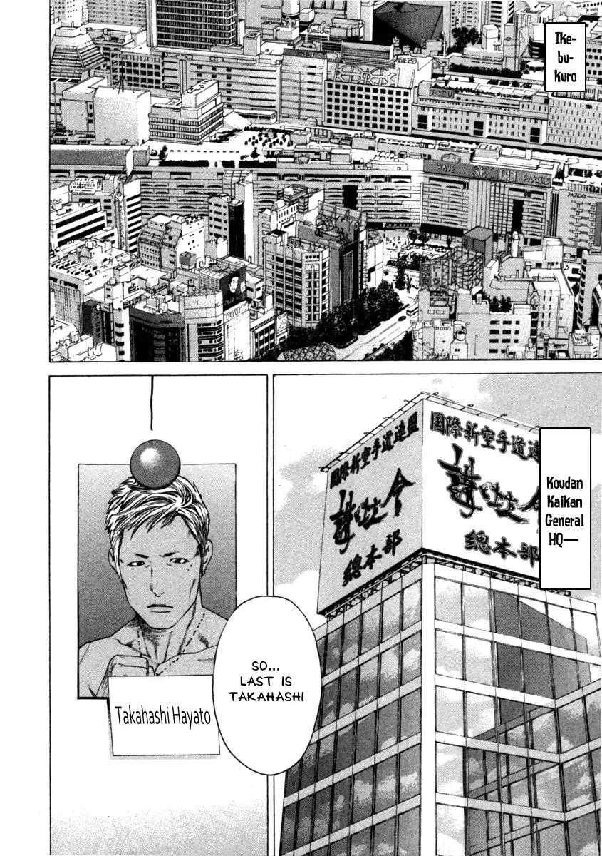 Karate Shoukoushi Kohinata Minoru Chapter 276 page 3 - Chapter 276: The New Powers