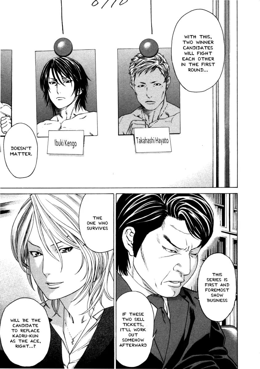 Karate Shoukoushi Kohinata Minoru Chapter 276 page 6 - Chapter 276: The New Powers