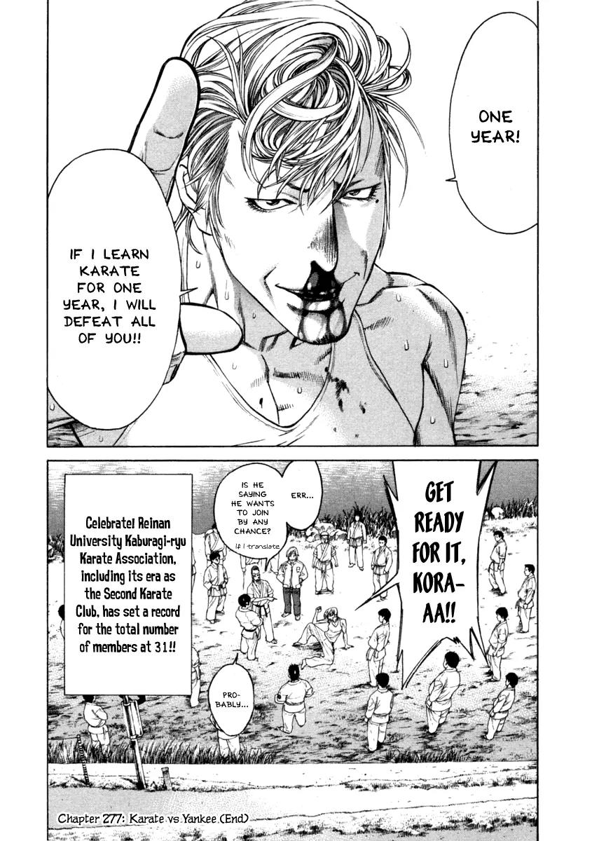 Karate Shoukoushi Kohinata Minoru Chapter 277 page 18 - Chapter 277: Karate vs. Yankee