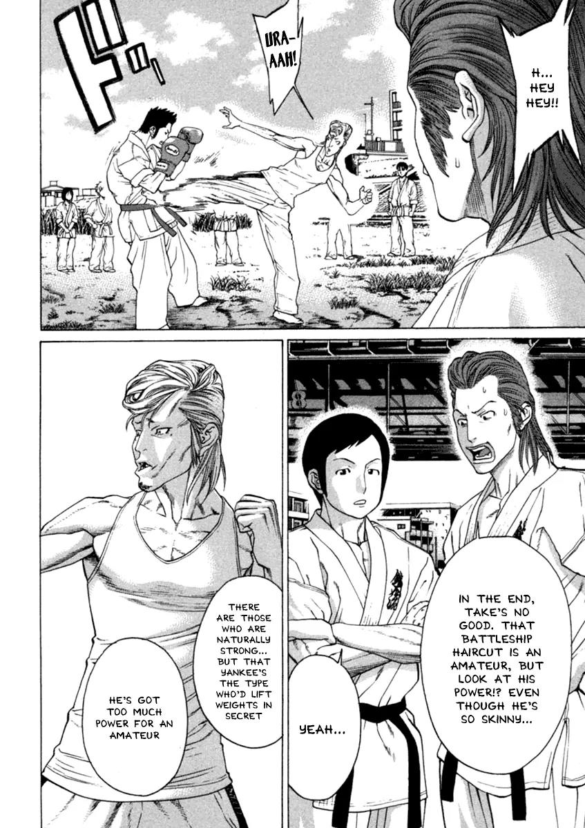 Karate Shoukoushi Kohinata Minoru Chapter 277 page 4 - Chapter 277: Karate vs. Yankee