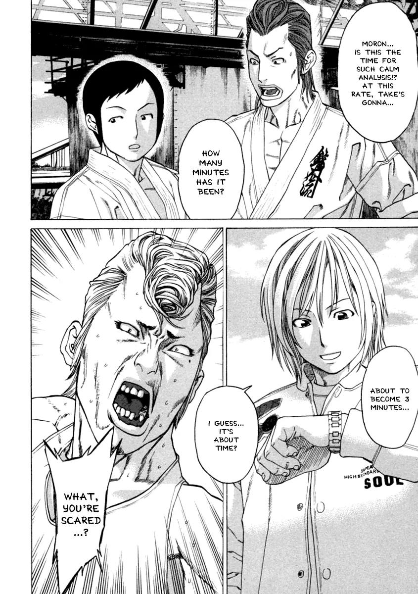 Karate Shoukoushi Kohinata Minoru Chapter 277 page 6 - Chapter 277: Karate vs. Yankee